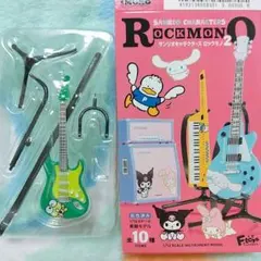 サンリオキャラクターズ ロックモン ギター けろけろけろっぴのサムネイル