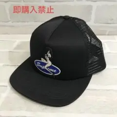 3303.Supreme シュプリーム メッシュキャップ