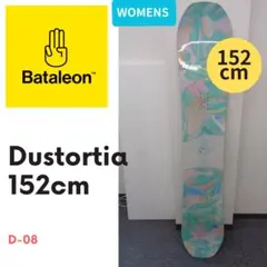 Bataleon Distortia 152cm バタレオン ウィメンズ 2025年最新】BATALEON Distortiaの人気アイテム - メルカリ