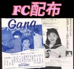 【 お宝品 】幽玄道士 テンテン スイカ頭　サイン入り 色紙 キョンシー お宝品 】幽玄道士 テンテン スイカ頭 サイン入り 色紙