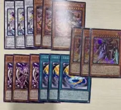 遊戯王　　バスター新規　バーストプロトコル　バスター　まとめクリムゾンブレーダー