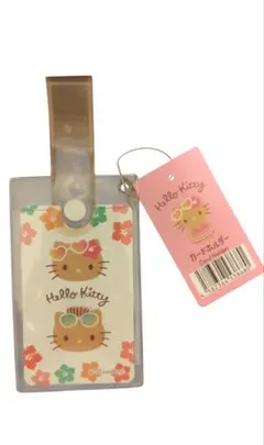 日焼けキティ　 カードホルダー　ダイソー　キャンドゥ