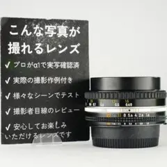 決算セール　極美品　Nikkor 50mm f/1.8 パンケーキレンズ c939db6c7fddff4d532d823cd7c2e0