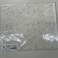 Item thumbnail for item 475646fd-838c-48d7-bb88-8816736e74dd