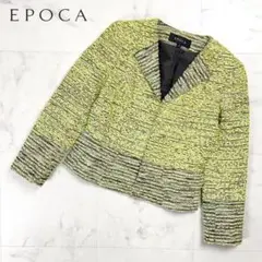 美品 EPOCA ツイードショート丈ジャケット 黄 サイズ40*ED909