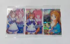 ウマ娘ウエハース　3枚セット