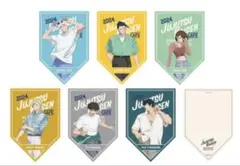 呪術廻戦カフェ 2024 懐玉・玉折　ポストカード