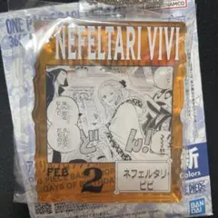 ベースショップくじ　アクリルブロック　ネフェルタリ・ビビ