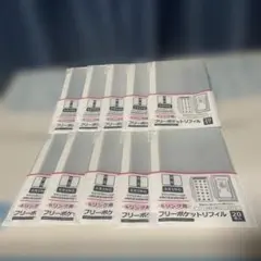 セリア　６リング用　フリーポケットリフィル　20枚入り　10セット