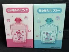 【即日発送】メゾピアノ 一番くじ 小物入れ　ピンク　ブルー　2個セット