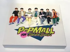 なにわ男子 POP MALL 初回限定盤1
