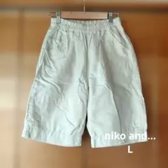 niko and...　ニコアンド　ハーフパンツ　ショートパンツ　短パン　Lのサムネイル