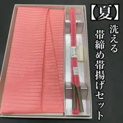 mos様 リクエスト 2点 まとめ商品