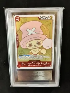 ARS10+ トニートニー・チョッパー EB02-003 チョッパーズ