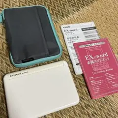 2026年最新】CASIO 電子辞書 EX-word DATAPLUS10の人気アイテム - メルカリ