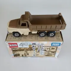 DIAPET コマツダンプトラック HD1200M 1/50 管理3003 - メルカリ