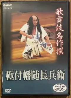 中村道年作徳利一対 SQ公式 on X: 