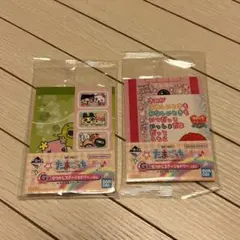たまごっち　一番くじ　G賞 なつかしステーショナリー 2点セット