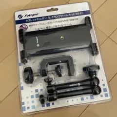 Fotopro タブレットホルダー & クランプアームキット MS-61