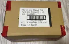 2026年最新】霧隠の秘境 boxの人気アイテム - メルカリ