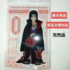 NARUTO イタチ 疾風伝 アクリルスタンド 小さくなっちゃった