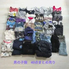 子供服　40点まとめ売り　男の子　120サイズ
