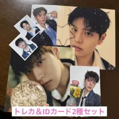 straykids Hollow FC限定 スンミン盤 2枚セット