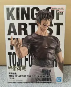 2026年最新】king of artist 伏黒甚爾の人気アイテム - メルカリ