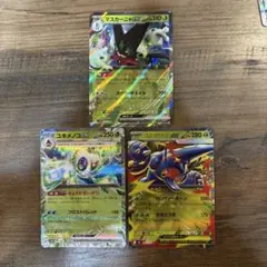 tsuki14様 リクエスト 2点 まとめ商品