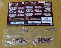 ハズビンホテル 一番くじ チャーリー ヴァギー H賞 アクリルチャーム