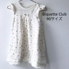 ビケットクラブ　90サイズカットソーのサムネイル