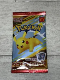 ポケモンカード マクドナルド ピカチュウ プロモカードパック