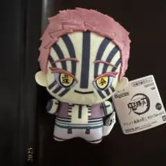 鬼滅の刃 ちびぐるみvol.5 ぬいぐるみ マスコット 猗窩座