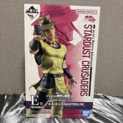 ジョジョの奇妙な冒険 ホル・ホース MASTERLISE E賞