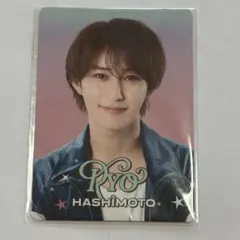 HiHi Jets B&ZAI バンザイ 橋本涼 プロカ プロフィールカード - メルカリ