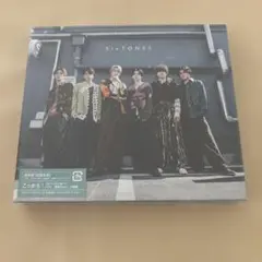 [開封済み] こっから SixTONES 通常盤（初回仕様）