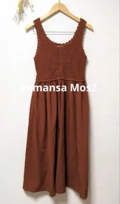 Samansa Mos2 サマンサモスモス クロシェ編み風 ワンピース