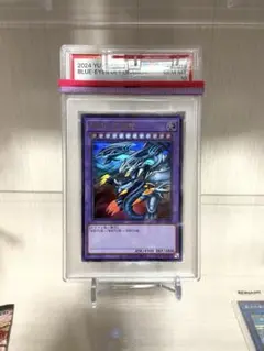 2025年最新】ブルーアイズ 東京ドーム psa10の人気アイテム