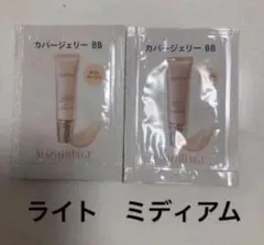 マキアージュ　ドラマティックカバージェリーBB ライト　ミディアム