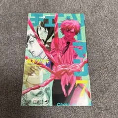 チェンソーマン 7巻 藤本タツキ
