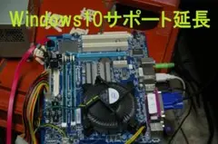 GIGABYTE LGA 775 GA-G41M-ES マザーボード