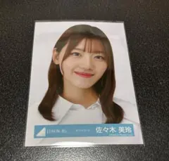 日向坂46 生写真　佐々木美玲　ホワイトコーデ　ヨリ