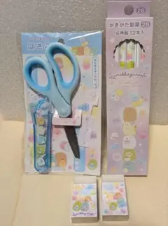 すみっコぐらし 文具セット　はさみ　かきかた鉛筆12本　消しゴム2個　4点セット