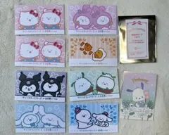 お文具といっしょ　サンリオキャラクターズコラボ カード　9点セット