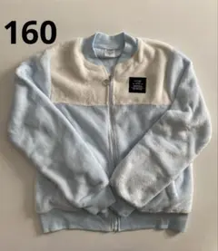 水色フリースジャケット　ふわふわ