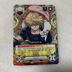 ヴァイスシュヴァルツブラウ 宝石の輝きベルフェゴール SSP Weiss Schwarz Blau/Reborn!]宝石の輝き ベルフェゴール RBN/01B-023