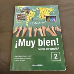 ¡Muy bien! Curso de español 2