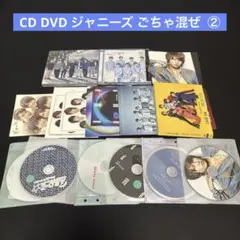 CD DVD ジャニーズ ごちゃ混ぜ セット - メルカリ