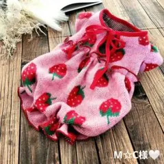 M☆C様❤ピンク♡いちご♡バルーンワンピース♡ハンドメイド犬服