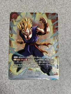 孫悟飯:青年期 FP-063 PR★ プロモ パラレル バトルパック09